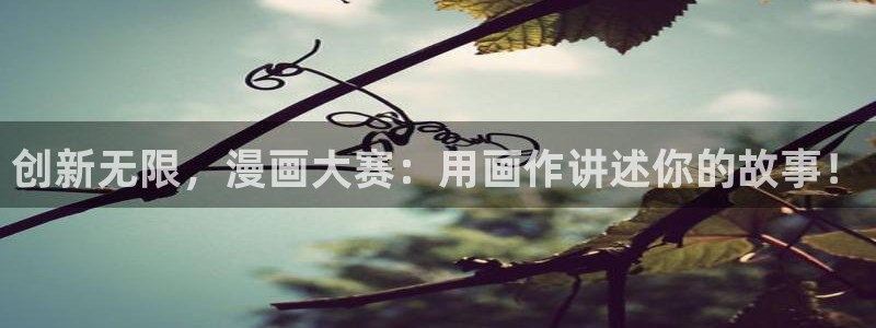 91漫画网站免费看