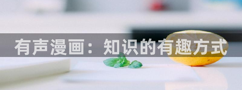 91漫画怎么下载