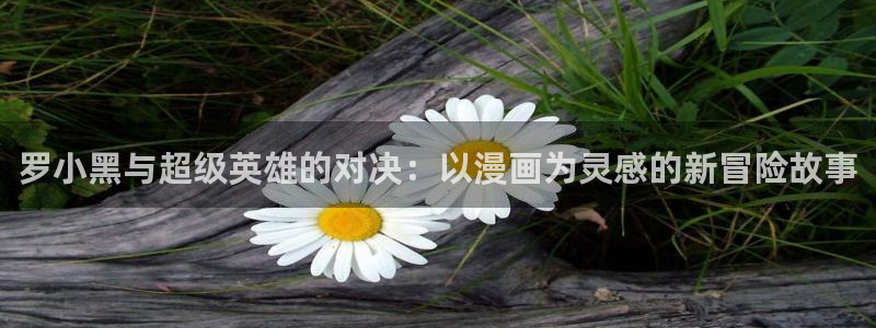 91漫画天堂