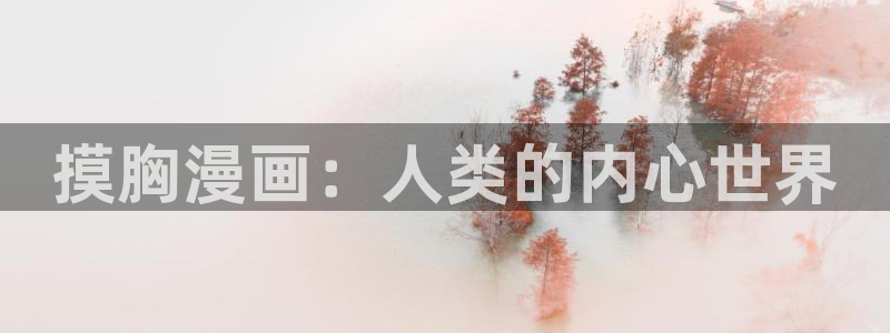 91漫画免费版怎样下载